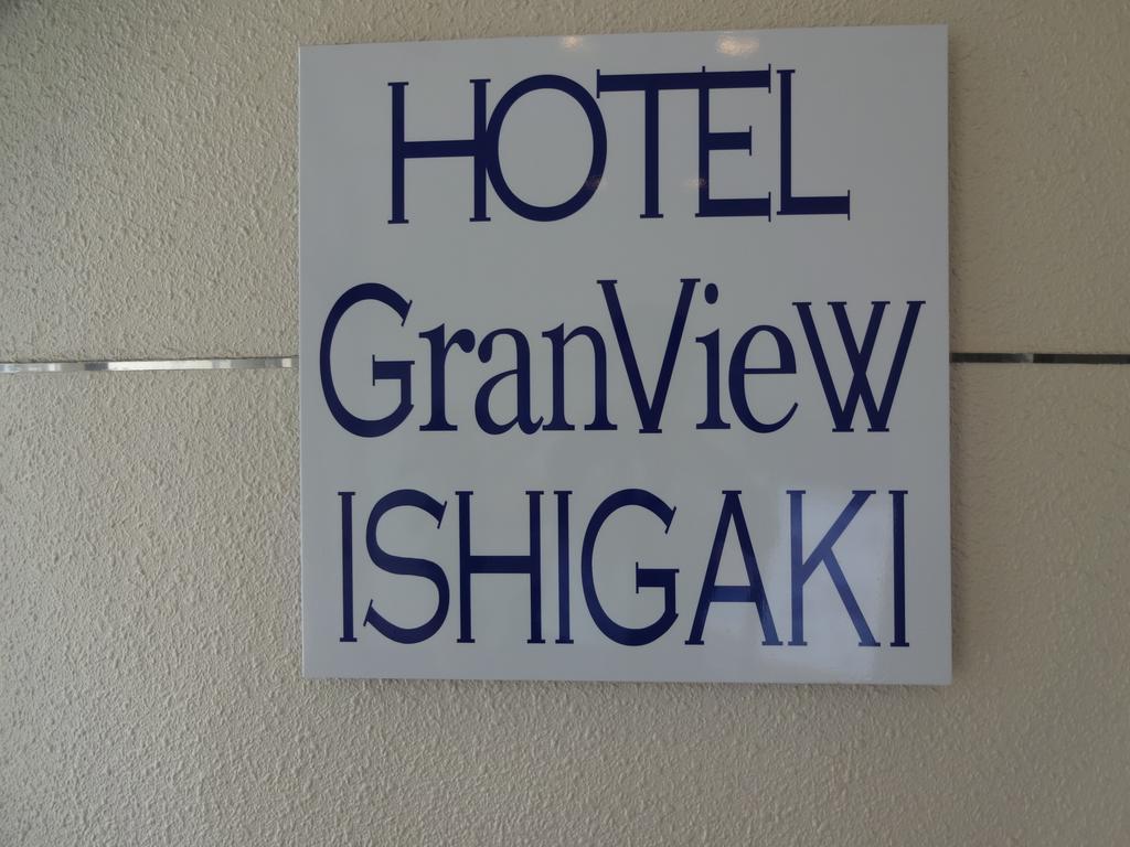 Hotel Granview Ishigaki Ishigaki  Esterno foto